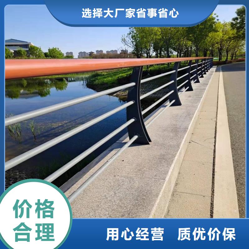 护栏1景观护栏性价比高