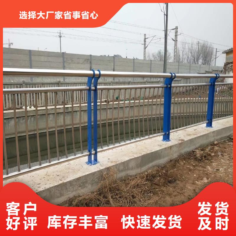 护栏1不锈钢护栏价格公道合理