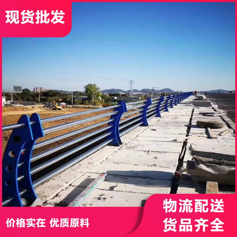 护栏1河道护栏支持大小批量采购
