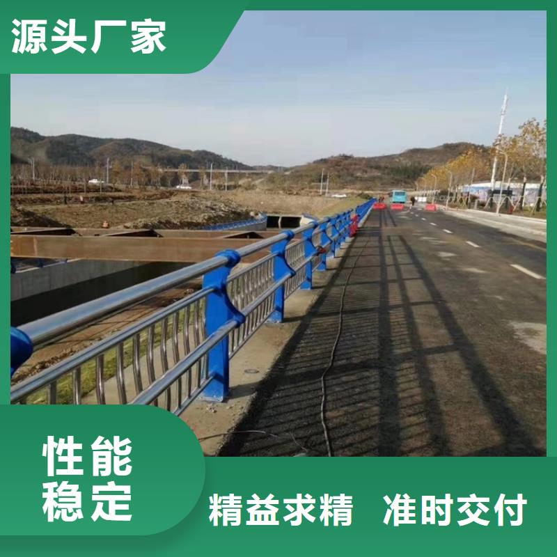 【护栏1_道路隔离护栏售后无忧】