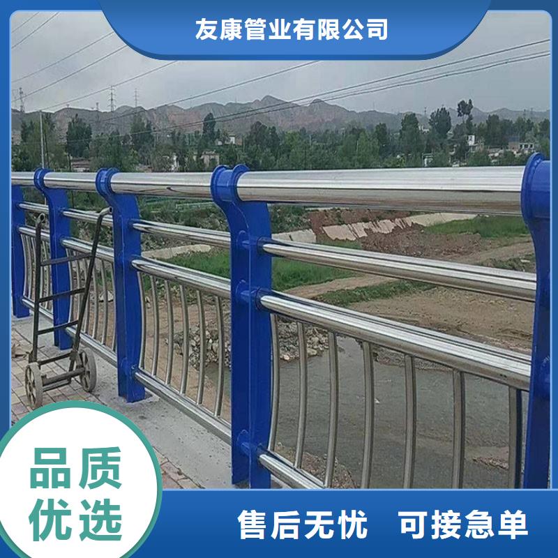友康道路护栏护栏1_【桥梁护栏厂家】质量可靠
