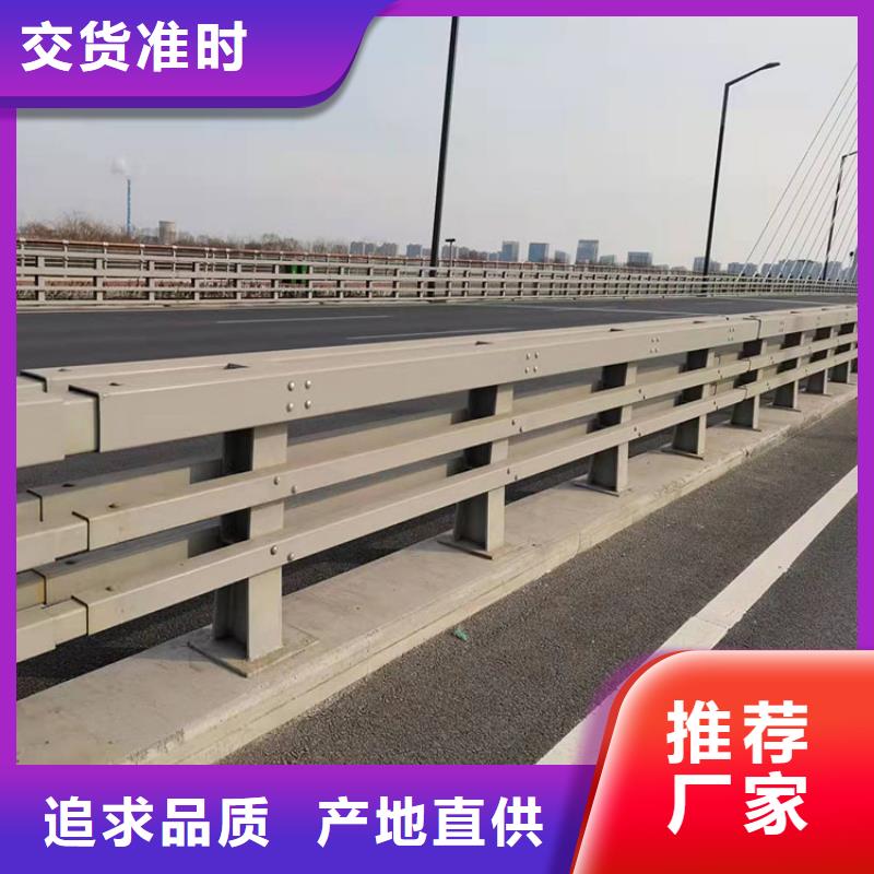 友康道路护栏护栏新【道路护栏】支持货到付清39065.com