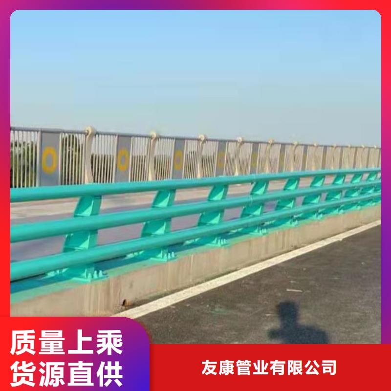 友康道路护栏护栏新【道路护栏】支持货到付清39065.com
