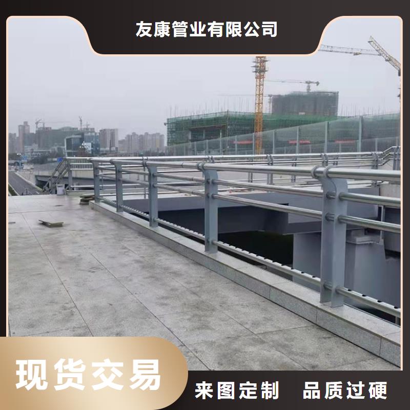 护栏3【景观护栏】客户好评友康道路护栏