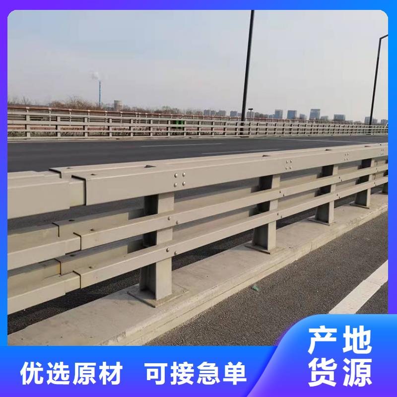 【护栏4】防撞桥梁护栏厂产地源头好货-友康管业(攀枝花市分公司)