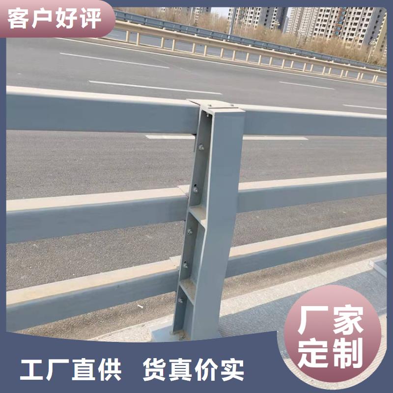 【护栏4】防撞桥梁护栏厂产地源头好货-友康管业(攀枝花市分公司)