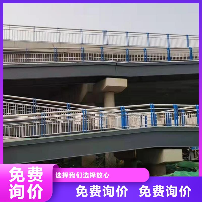 【护栏4】防撞桥梁护栏厂产地源头好货-友康管业(攀枝花市分公司)