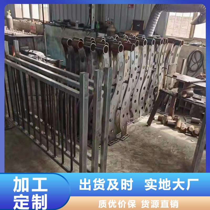 【护栏4】防撞桥梁护栏厂产地源头好货-友康管业(攀枝花市分公司)