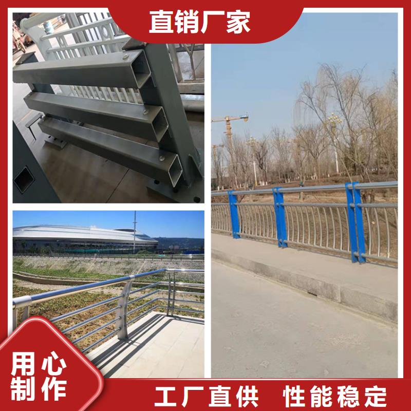 【护栏4】防撞桥梁护栏厂产地源头好货-友康管业(攀枝花市分公司)