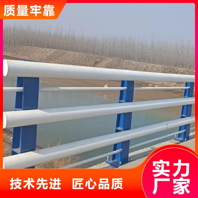 【护栏4】防撞桥梁护栏厂产地源头好货-友康管业(攀枝花市分公司)