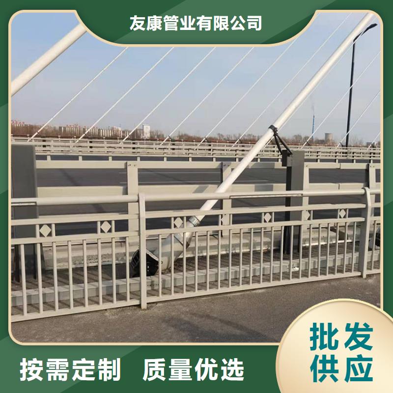 【护栏4】防撞桥梁护栏厂产地源头好货-友康管业(攀枝花市分公司)