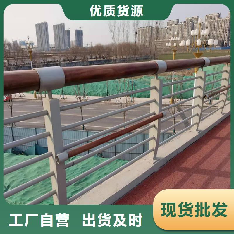 【 护栏,桥梁防撞护栏正规厂家】-友康管业(那曲市分公司)