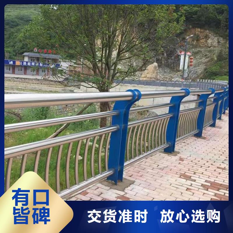 道路护栏视频-柏乡|宁晋|廊坊|石家庄|承德|邯郸道路护栏随心所欲定制-友康管业(邢台市分公司)