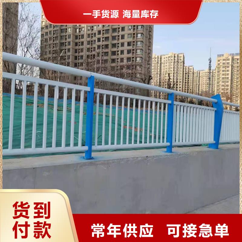 道路护栏视频-柏乡|宁晋|廊坊|石家庄|承德|邯郸道路护栏随心所欲定制-友康管业(邢台市分公司)