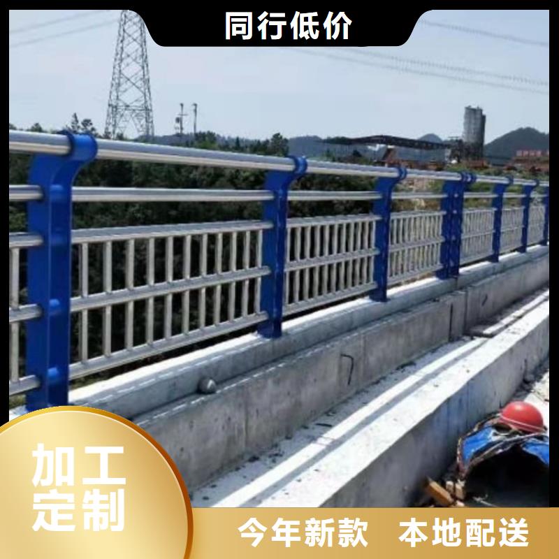 【 护栏,桥梁防撞护栏正规厂家】-友康管业(那曲市分公司)