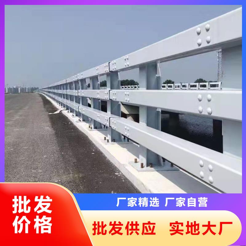 【 护栏,桥梁防撞护栏正规厂家】-友康管业(那曲市分公司)