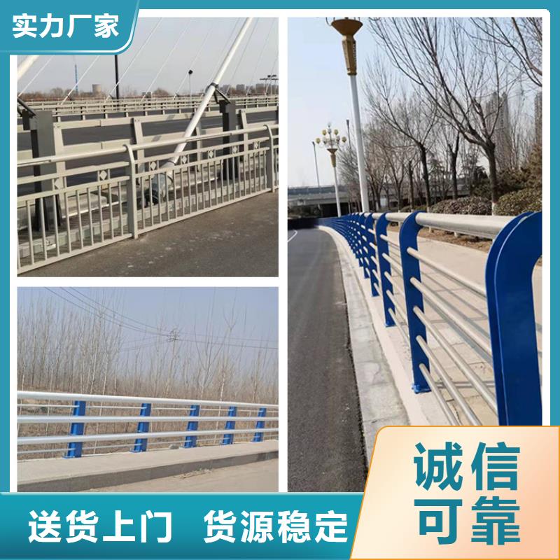 道路护栏视频-柏乡|宁晋|廊坊|石家庄|承德|邯郸道路护栏随心所欲定制-友康管业(邢台市分公司)