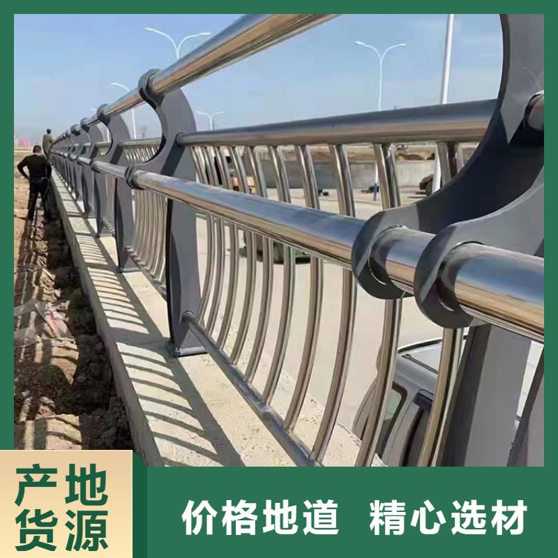 4月14号_【道路隔离护栏】价格实在由友康为您
