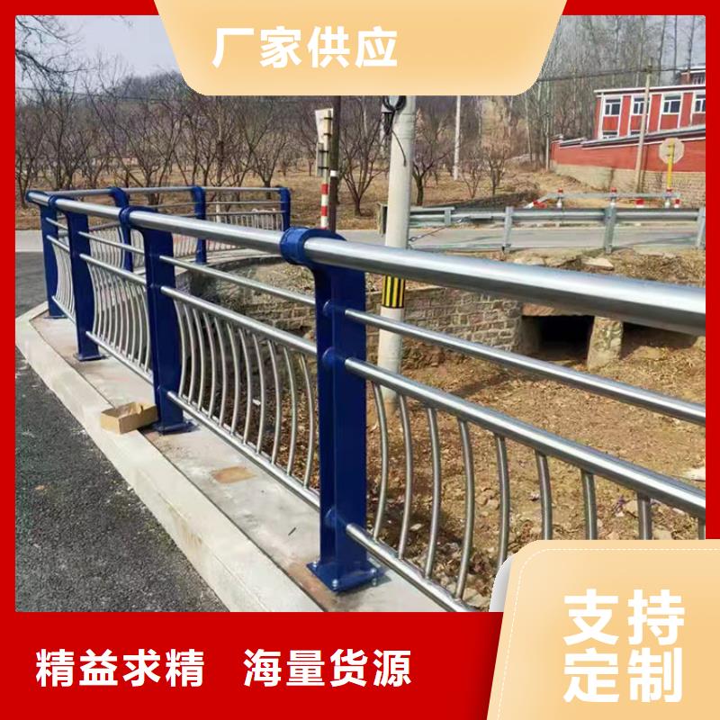 4月14号_【道路隔离护栏】价格实在由友康为您