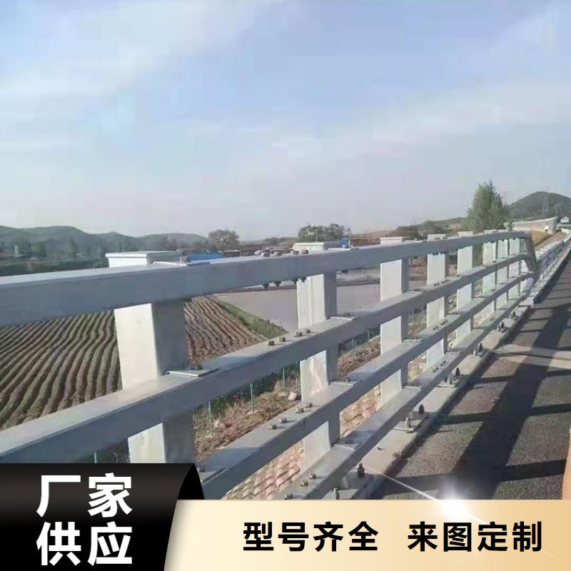 4月14号_【道路隔离护栏】价格实在由友康为您