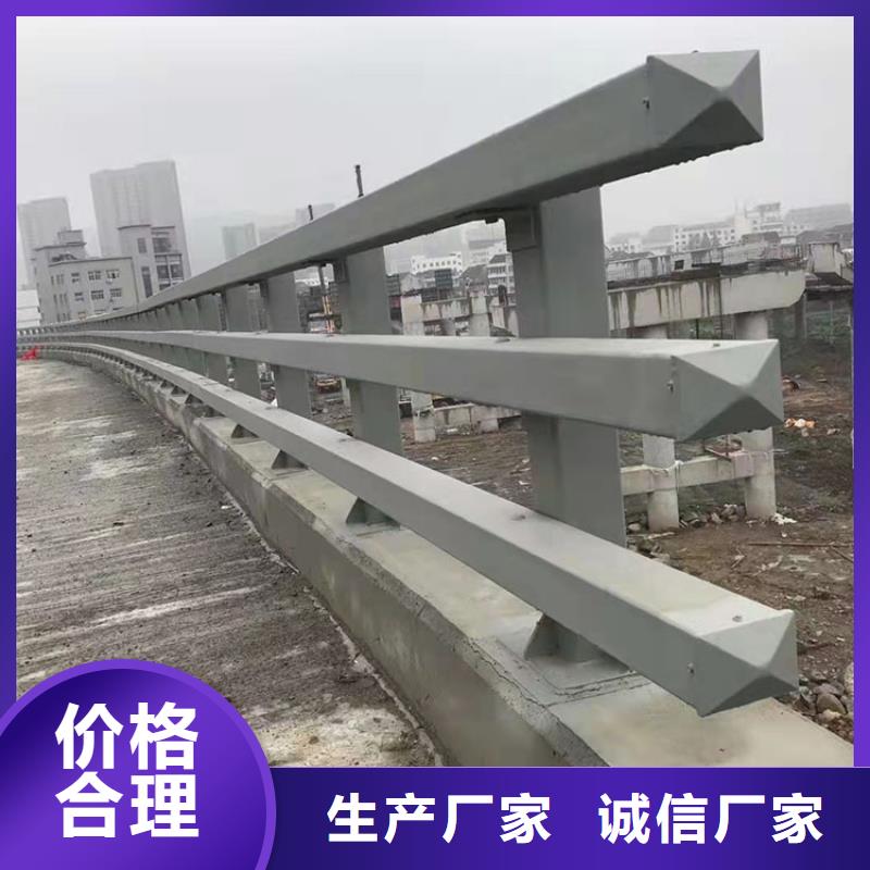 4月14号_【道路隔离护栏】价格实在由友康为您
