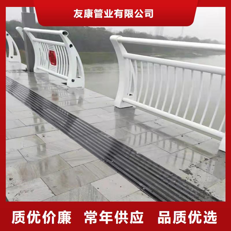 4月14号_【道路隔离护栏】价格实在由友康为您