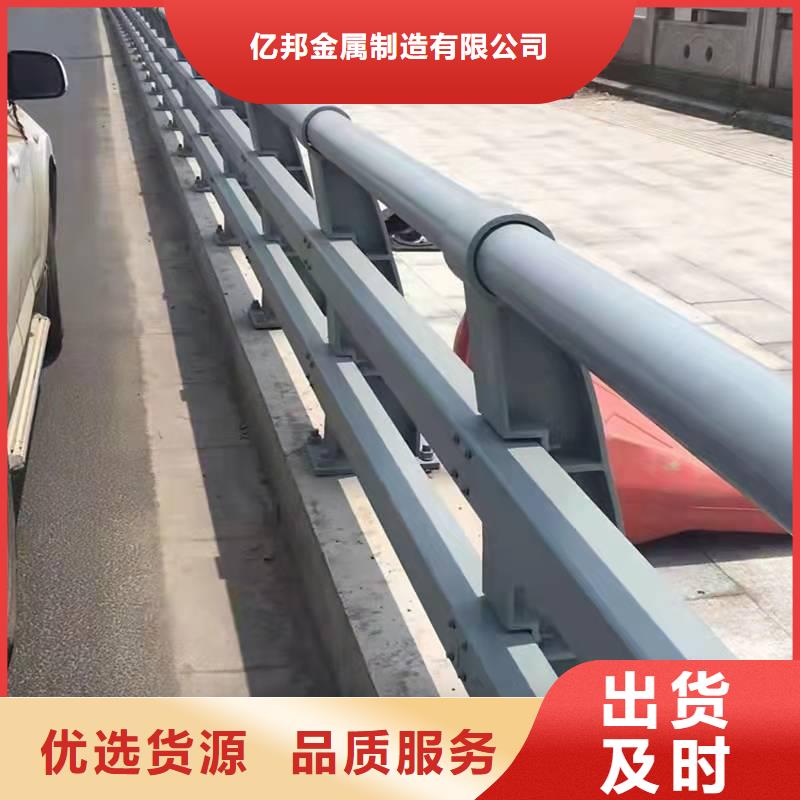 宁波咨询【防撞护栏】_道路护栏经销商