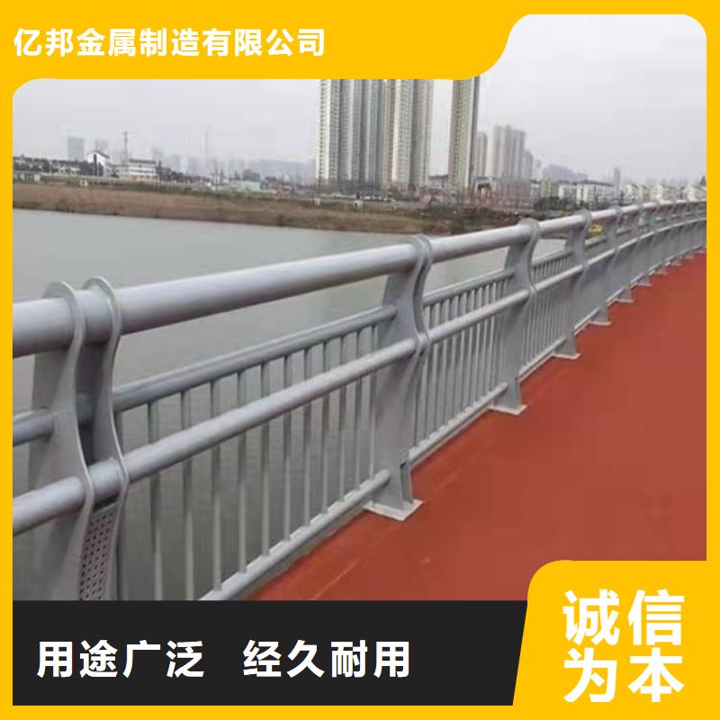 防撞护栏景观护栏品牌大厂家