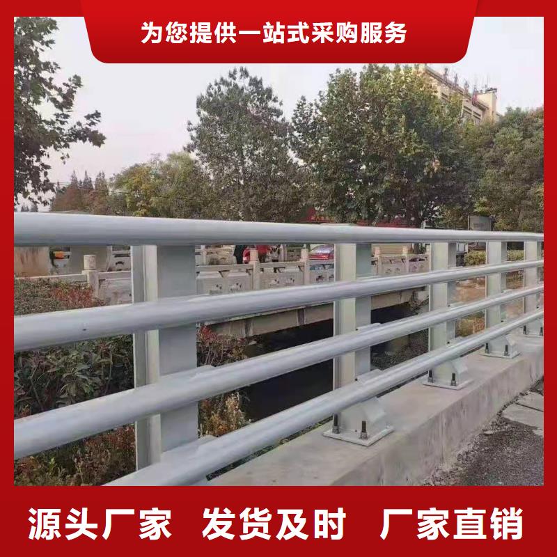 【防撞护栏-道路护栏客户好评】