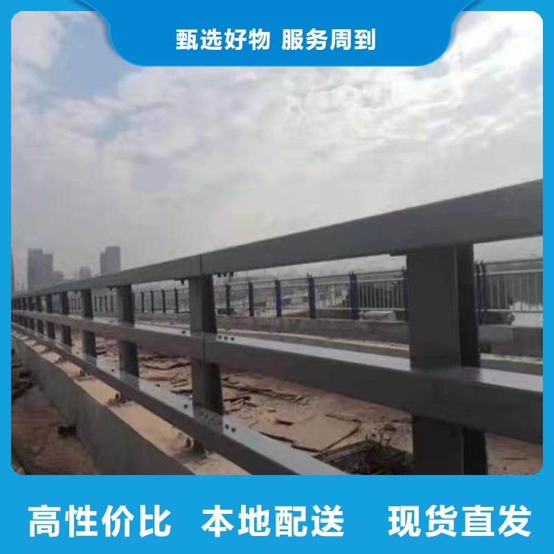 防撞护栏不锈钢复合管厂家选择我们没错