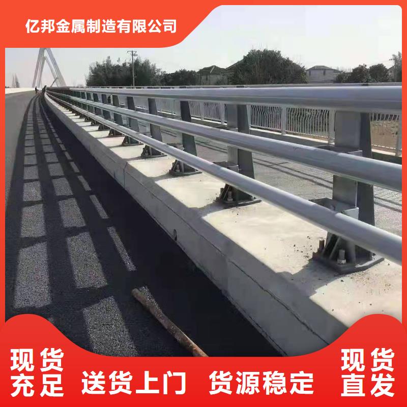 防撞护栏桥梁景观栏杆货源直销