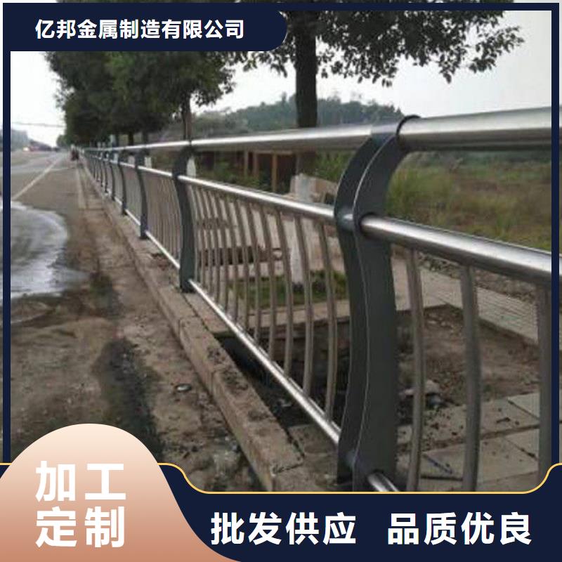 【防撞护栏-道路护栏客户好评】