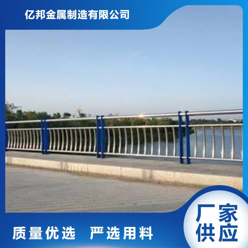 防撞护栏景观护栏品牌大厂家