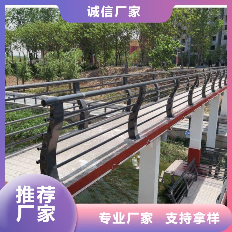 【防撞护栏】防撞栏杆厂服务至上防撞护栏厂家镀锌管景观护栏
