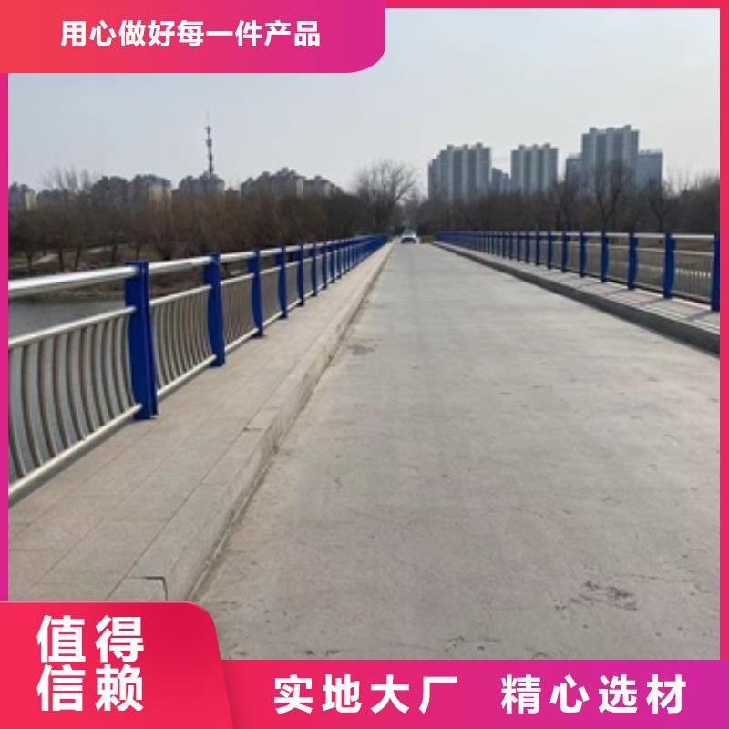 护栏不锈钢复合管护栏产地源头好货