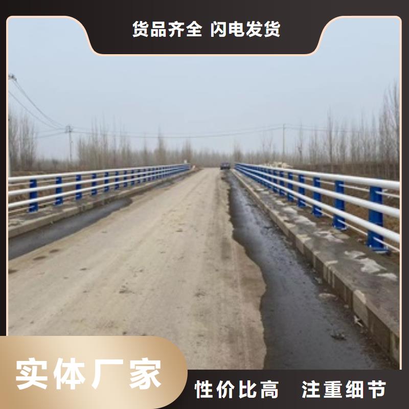 护栏防撞栏杆厂一手货源源头厂家
