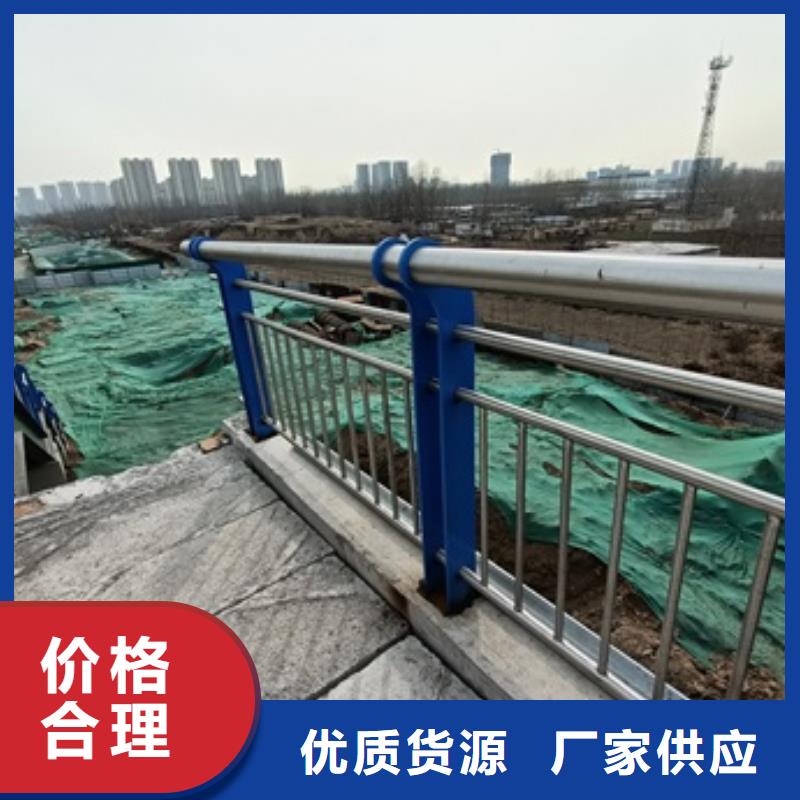 【 护栏_中央分隔栏大厂生产品质】_防撞护栏(乐山市分公司)