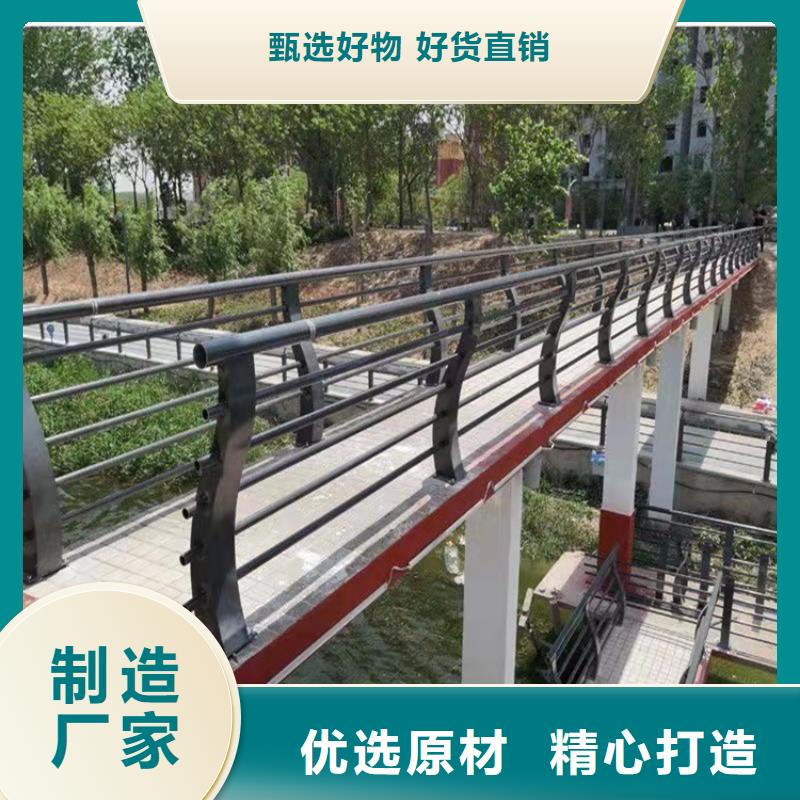 护栏防撞栏杆厂一手货源源头厂家