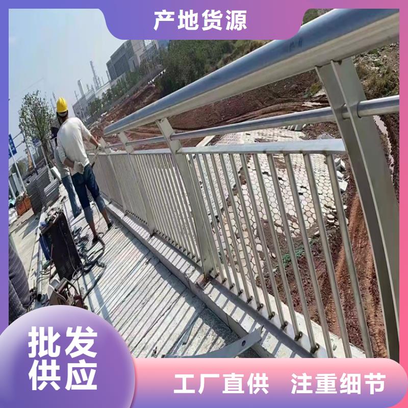 护栏不锈钢复合管护栏产地源头好货