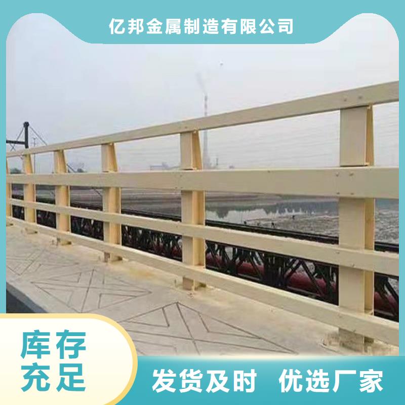 【护栏】桥梁栏杆厂多种规格可选
