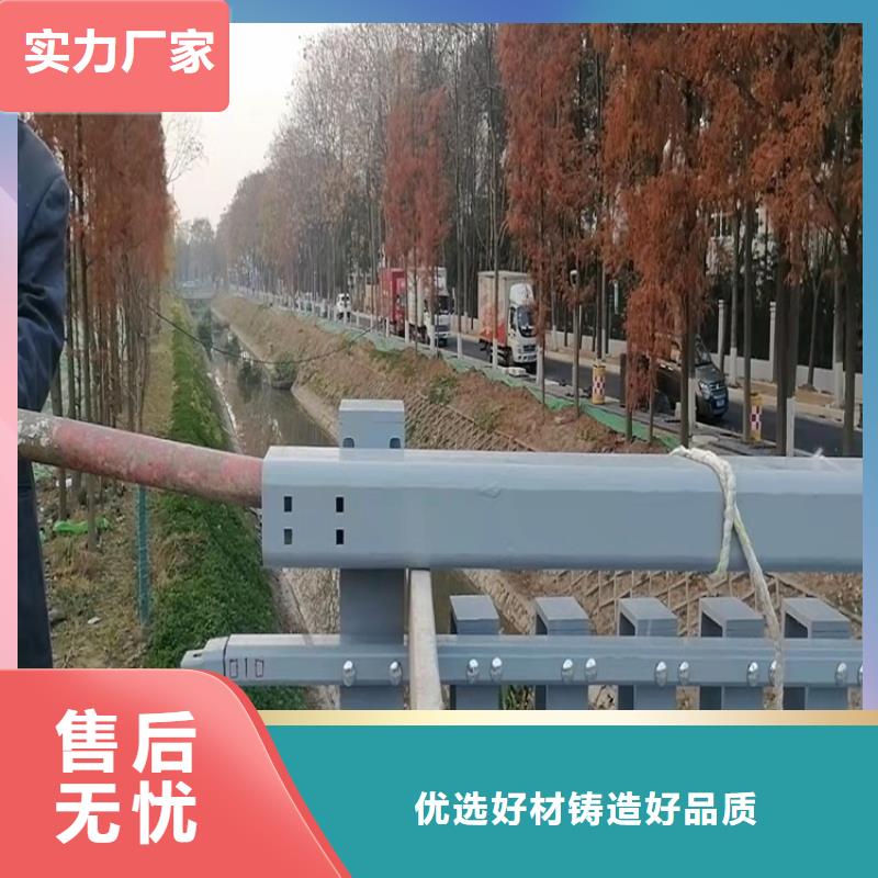 【护栏】_市政道路防护栏匠心工艺