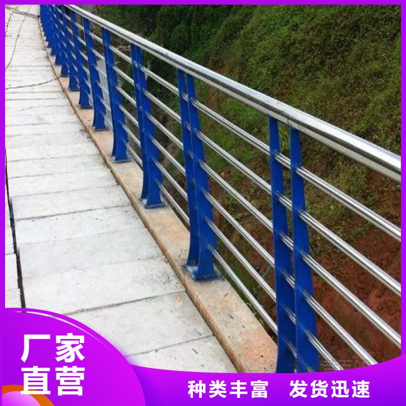 【桥梁防撞护栏】不锈钢立柱质量好