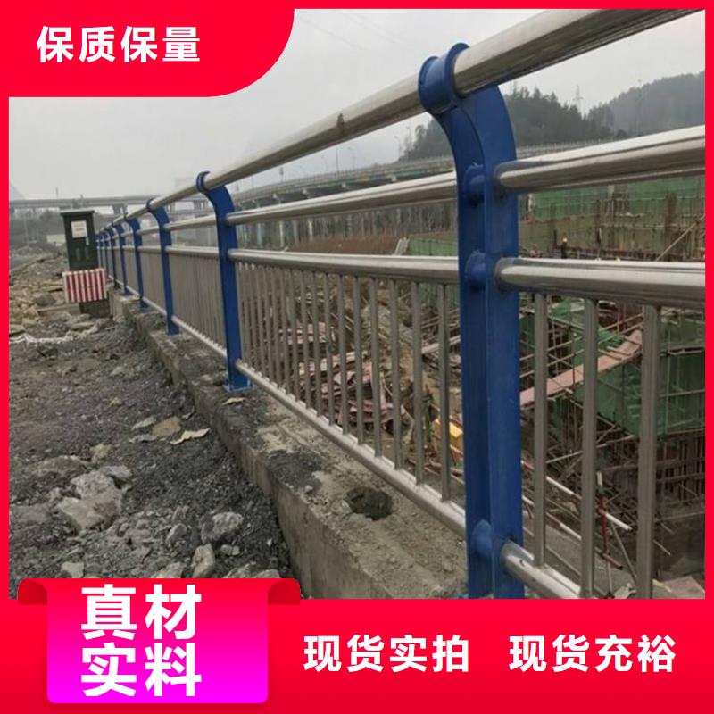 桥梁防撞护栏道路护栏价格实惠工厂直供