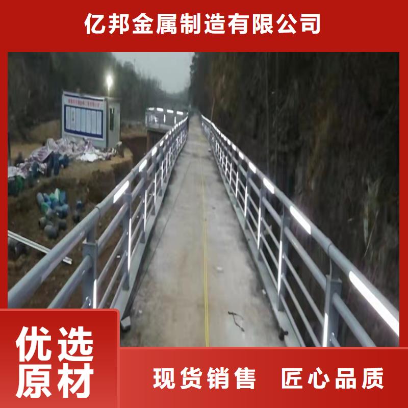 景观护栏,【桥梁护栏厂家】为您精心挑选_防撞护栏(马鞍山市分公司)