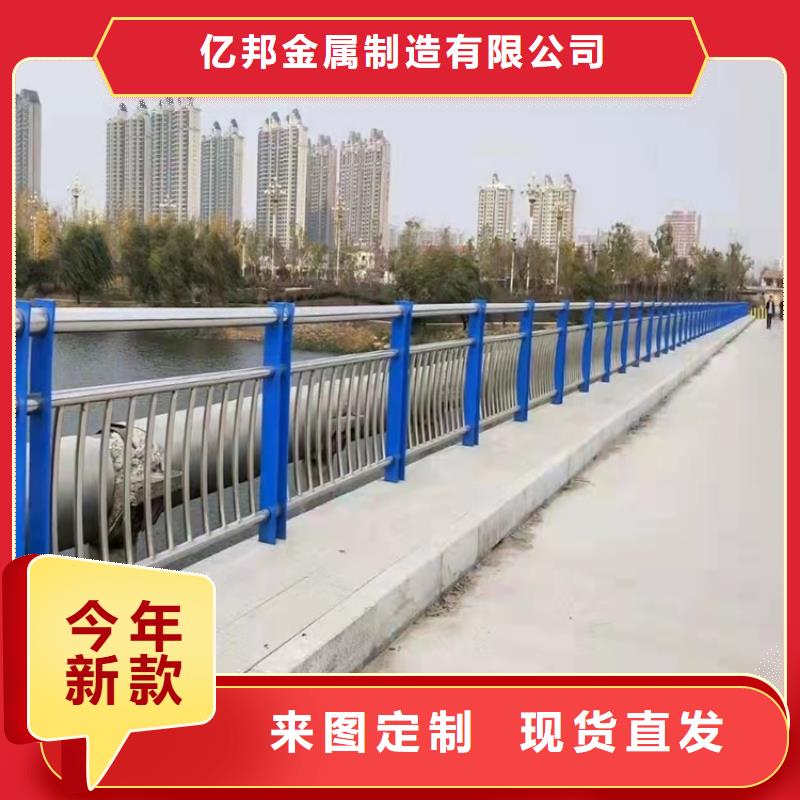 316不锈钢复合管护栏优质源头厂家