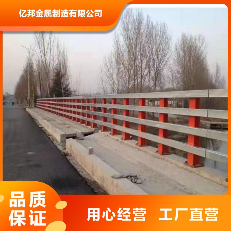 优选:放心得选择 景观护栏_【镀锌喷塑防撞栏】精工细致打造