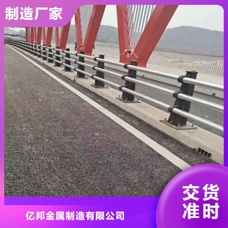 景观护栏,【桥梁护栏厂家】为您精心挑选_防撞护栏(马鞍山市分公司)