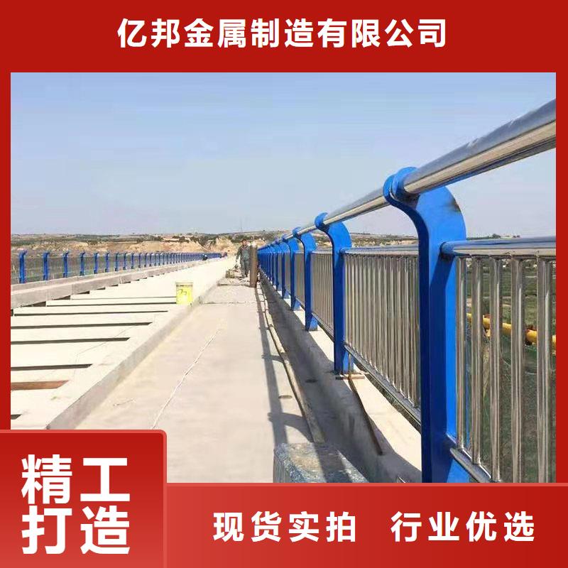 景观护栏_【镀锌喷塑防撞栏】精工细致打造