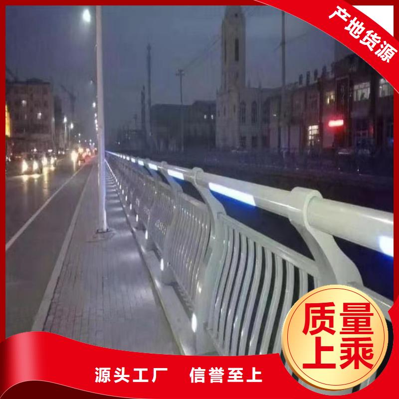 304不锈钢复合管护栏质量优异