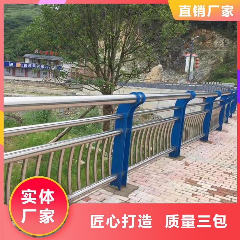 护栏不锈钢复合管护栏现货批发